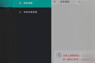 必威官方网站手机登陆截图4